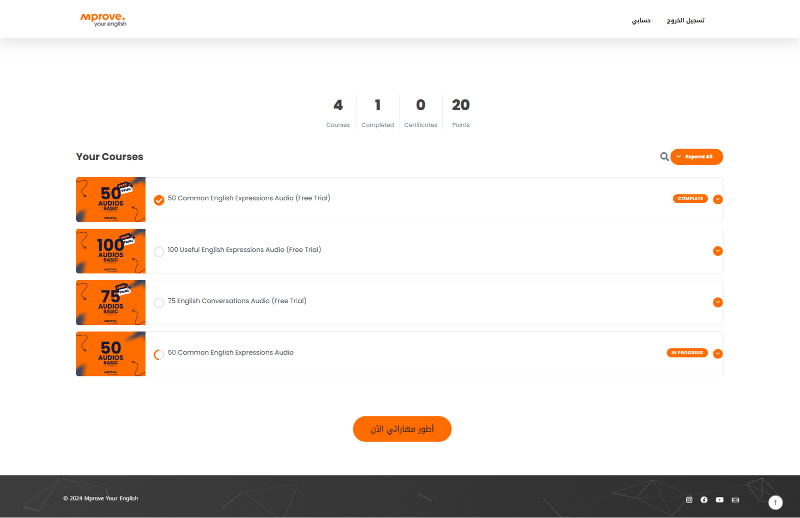 Showcase for Booking design app
